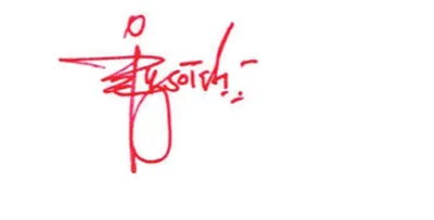 Signature